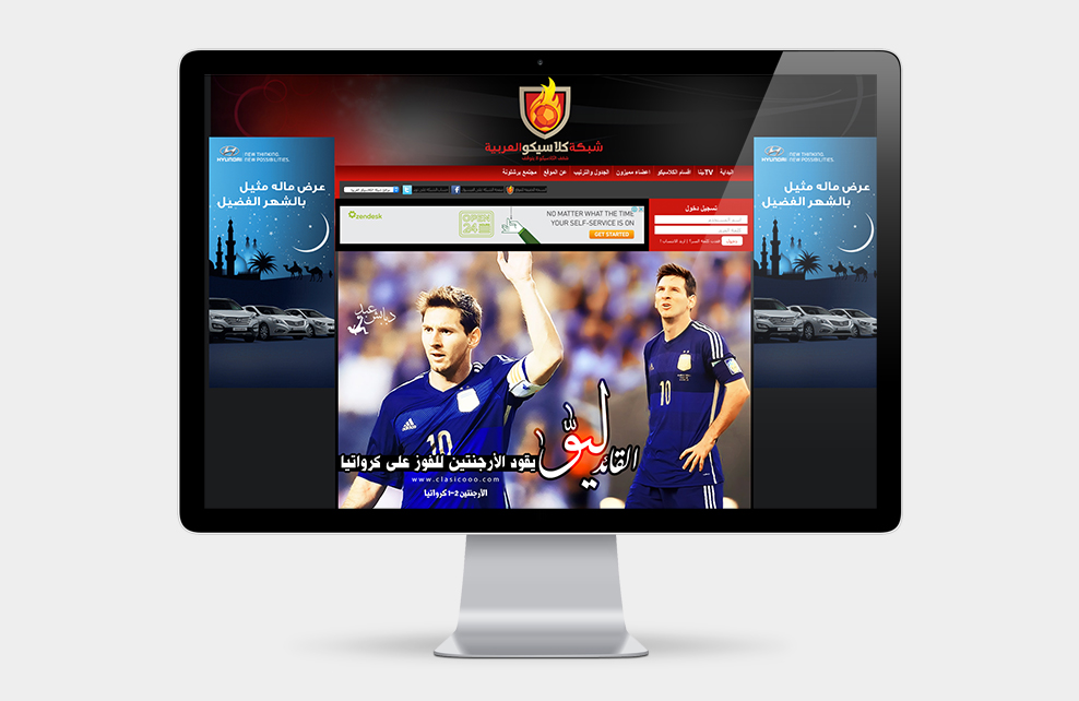 Hyundai online marketing